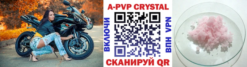 Alfa_PVP Соль  Никольское 