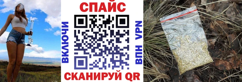 цены наркотик  Никольское  Бутират бутик 