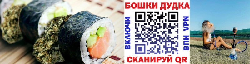 где можно купить наркотик  Никольское  Еда ТГК марихуана 