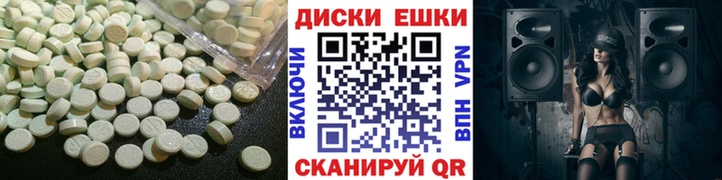 Ecstasy Cube  Никольское 