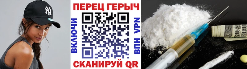ГЕРОИН белый  Никольское 