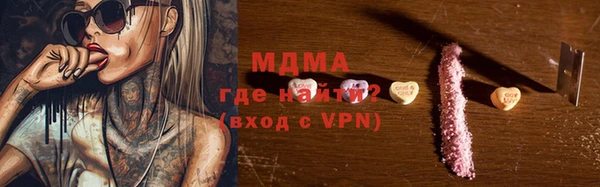 бутират Абдулино