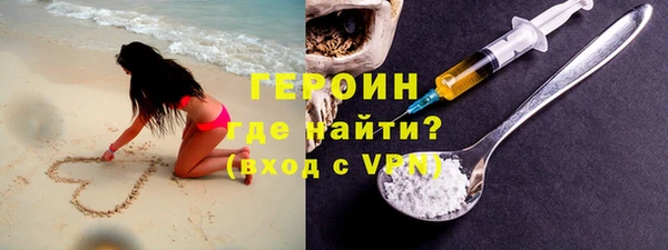 ALPHA-PVP Магас