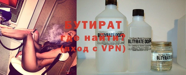 метамфетамин Абинск