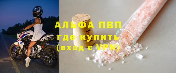 бутик Абаза