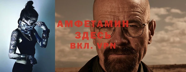 бутират Абдулино