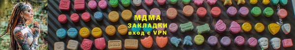 эйфоретик Алексеевка