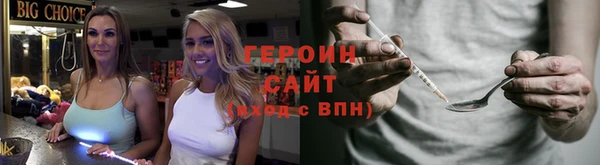 наркотики Алексин