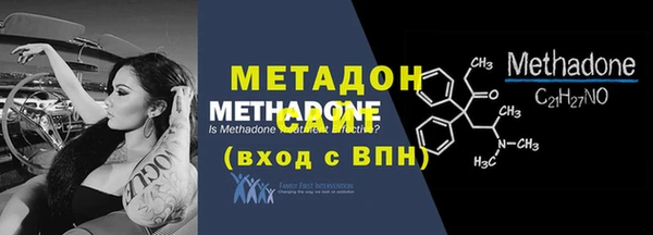 бутират Абдулино