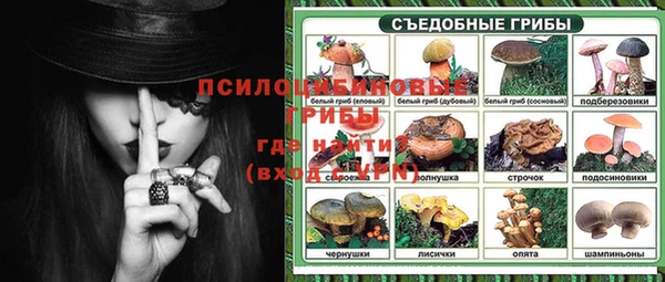соль ск Магадан