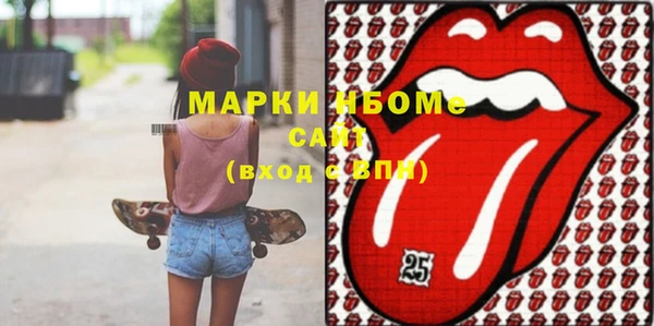 бутират Абдулино