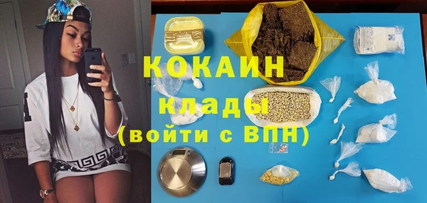 бутират Абдулино