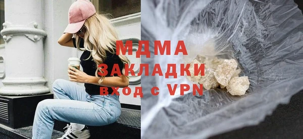 метамфетамин Абинск