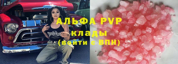 бутик Абаза
