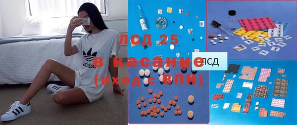 метамфетамин Абинск