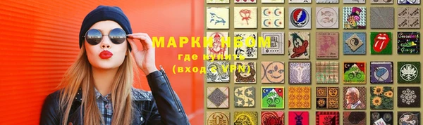 эйфоретик Алексеевка