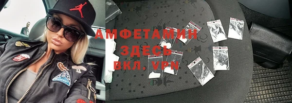 эйфоретик Алексеевка