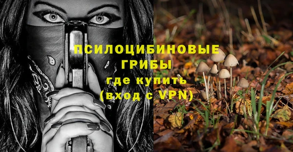 бутират Абдулино