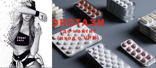 бутират Абдулино