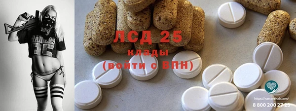 бутират Абдулино