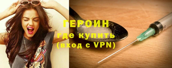 бутик Абаза