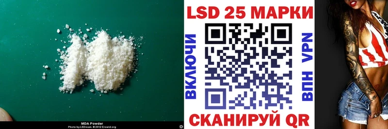 LSD-25 экстази кислота  Никольское 