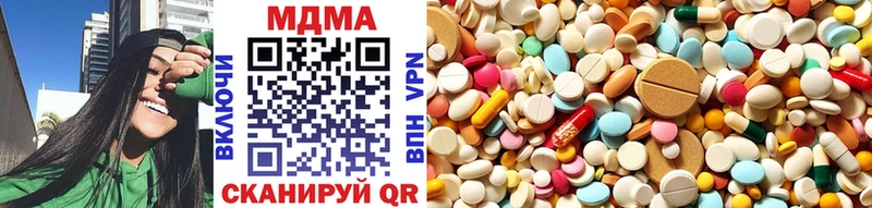 MDMA молли  где можно купить наркотик  Никольское 