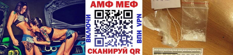 Метамфетамин винт  наркота  Никольское 