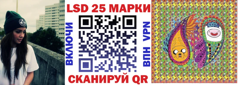 Наркотические марки 1,5мг  наркотики  Никольское 