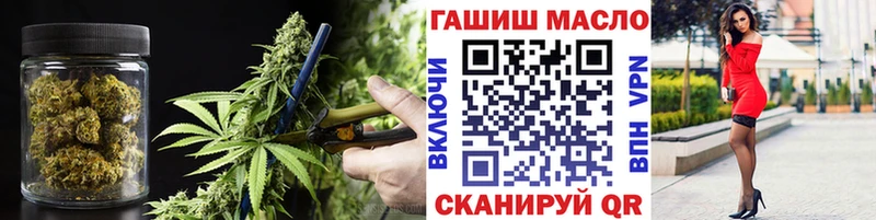нарко площадка как зайти  Никольское  ТГК вейп с тгк 